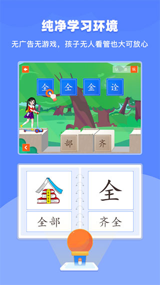 ���峵ʶ�ֽ�ͼ