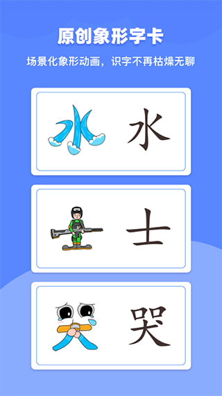 ���峵ʶ�ֽ�ͼ