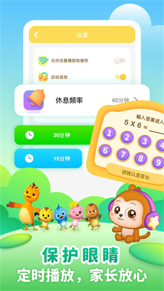���������ɰ�app��ͼ