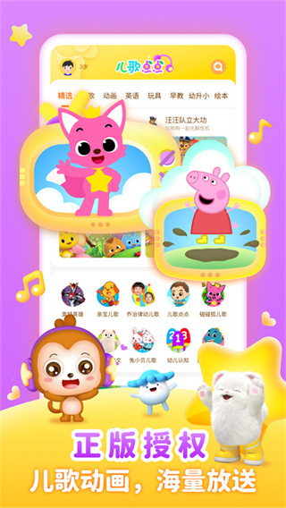 ���������ɰ�app��ͼ