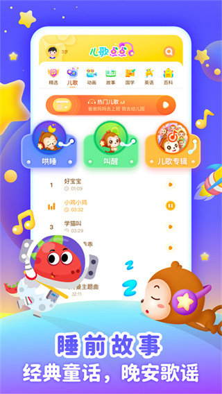 ���������ɰ�app��ͼ