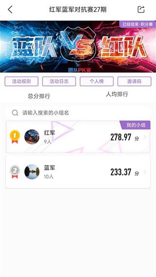 EPK软件截图