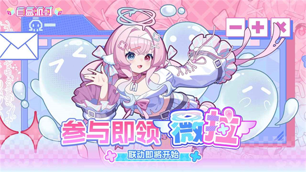 盲盒派对app截图