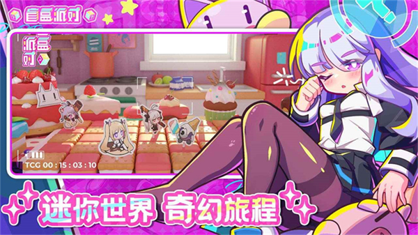 盲盒派对app截图