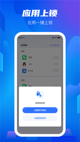��˽��app��ͼ