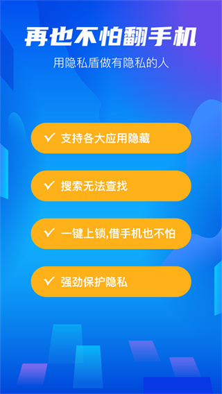 ��˽��app��ͼ
