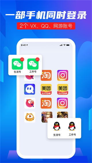 ��˽��app��ͼ