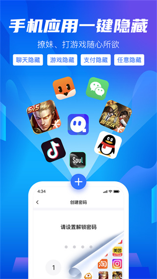 ��˽��app��ͼ