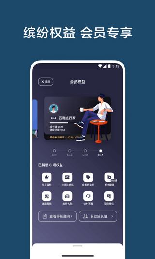 ����ӭairbnb��ͼ