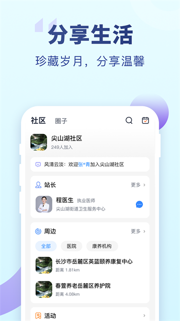��������app��ͼ