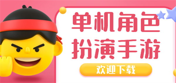 一騎學園截图