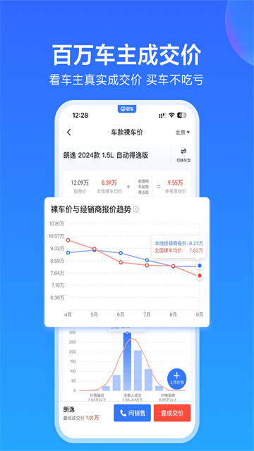 �׳�app���°��ͼ