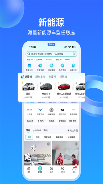 �׳�app���°��ͼ