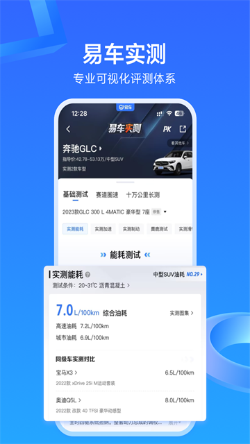 �׳�app���°��ͼ