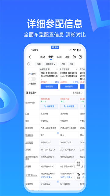 �׳�app���°��ͼ
