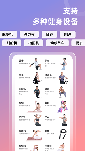 spax软件截图