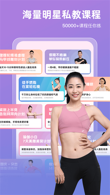 spax软件截图