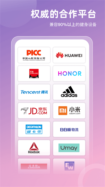 spax软件截图