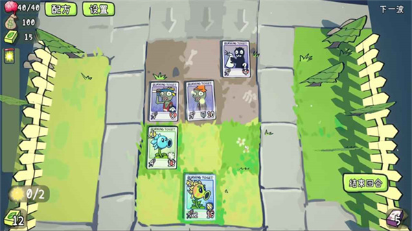 植物大战僵尸Card截图