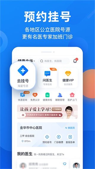 微脉截图