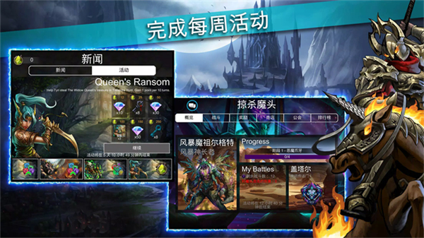 战争宝石截图