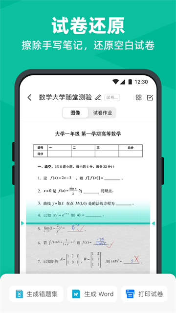 ɨ��ȫ����app��ͼ