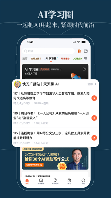 得到安卓版截图