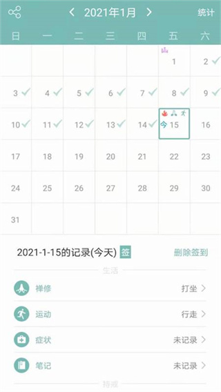正气截图