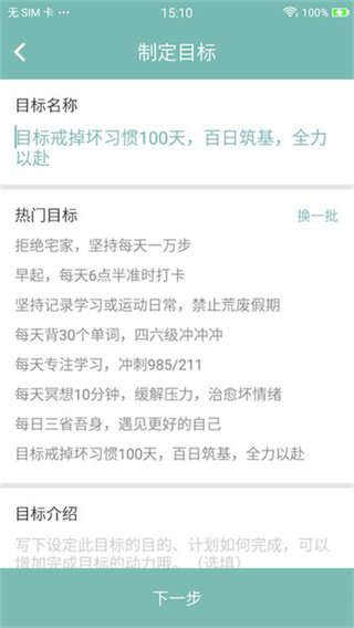 正气截图