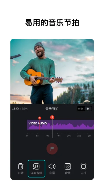 VN手机版app软件截图