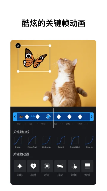 VN手机版app软件截图