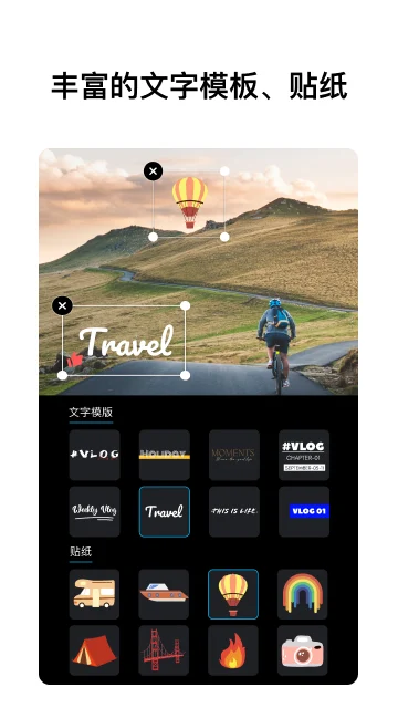 VN手机版app软件截图