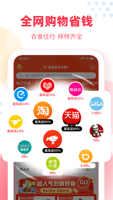 福袋生活正版截图