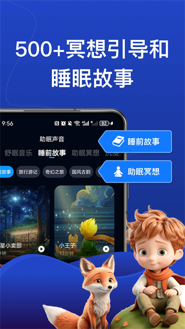 ��è˯��app��Ѱ��ͼ