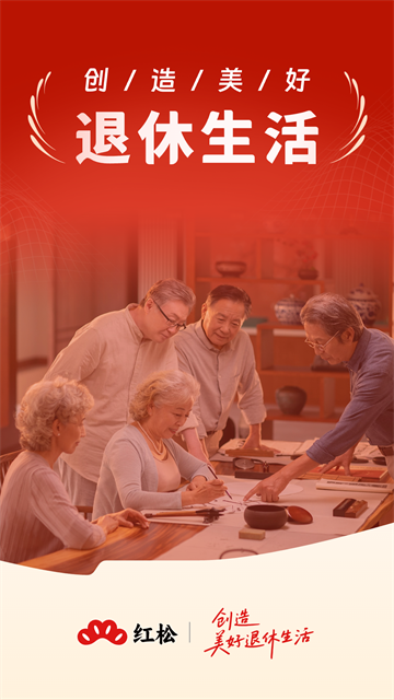 红松课堂免费学钢琴截图