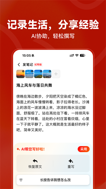 红松课堂免费学钢琴截图