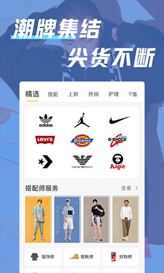 男人帮截图