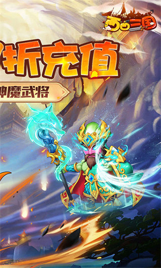 西西三国官网截图