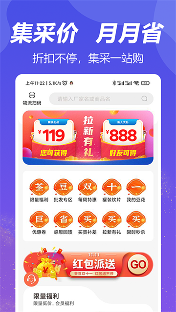 ������ҩapp��ͼ