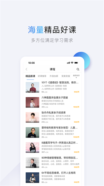 十点读书最新版截图