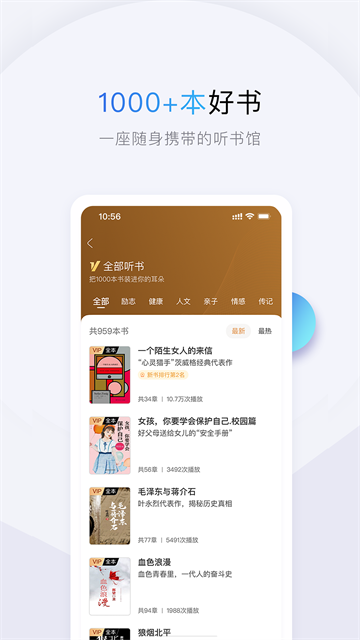 十点读书最新版截图
