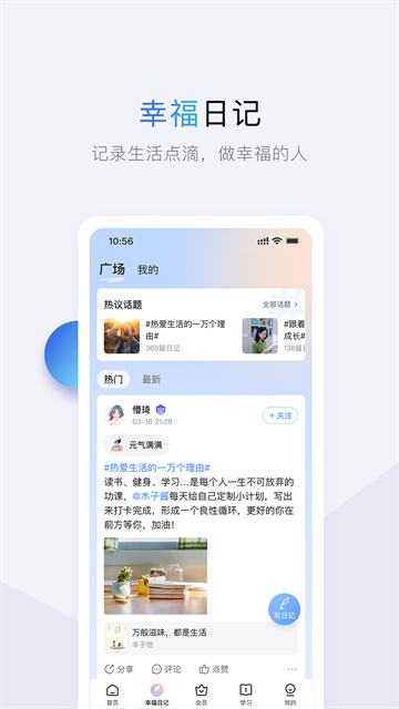 十点读书最新版截图
