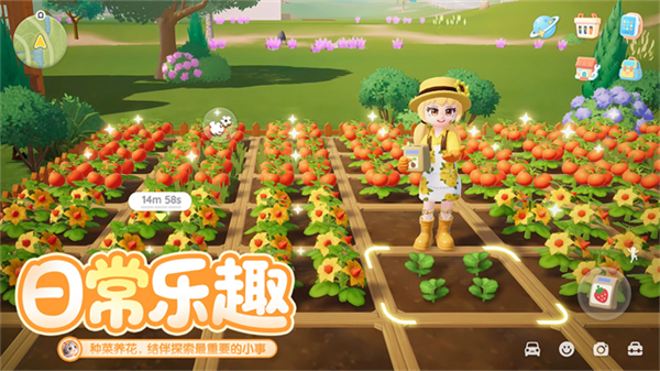 心动小镇安卓版截图