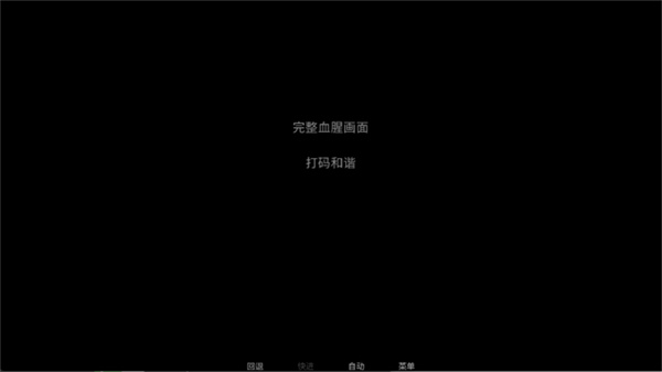 你把房子变成了家中文版截图