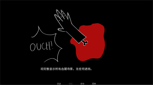 你把房子变成了家中文版截图