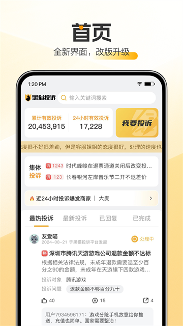 ��èͶ��app��ͼ
