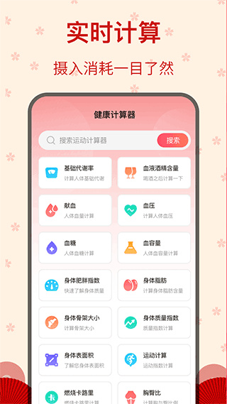 糖果广场舞截图