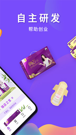 俏妃小店截图