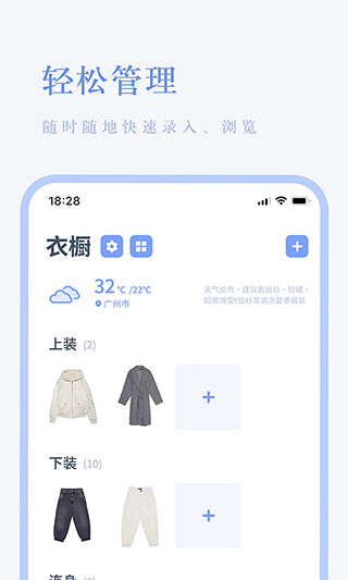 氢气截图