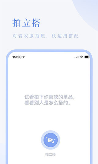 氢气截图